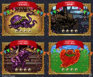 iOS/Android「ファイナルファンタジー レコードキーパー」の1周年記念特設サイトがオープン！ボス投票＆プレゼントキャンペーンも開催の画像2