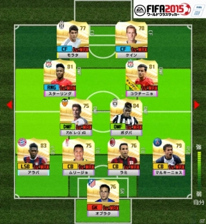 Ios Android Ea Sports Fifa ワールドクラスサッカー15 宮本恒靖氏が選ぶ最強3トップが発表の画像 Gamer