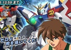Yahoo! Mobage「ガンダムトライヴ」ガンダムWの機体・パイロットが登場するオペレーションメテオが発令！39体のザクもプレゼント？