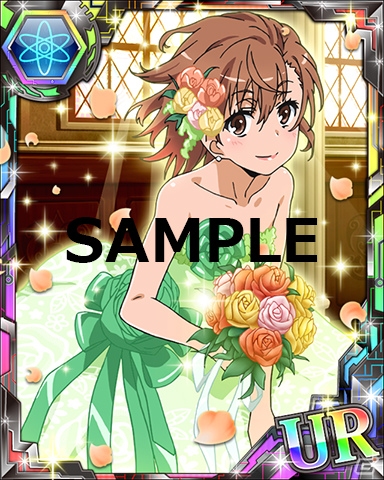 「とある魔術の禁書目録 頂点決戦 II」イベント「撃滅！幻想擬体の再来」が開催！ブライダルガチャに「［少女の幸せ］御坂美琴UR」が登場の画像15