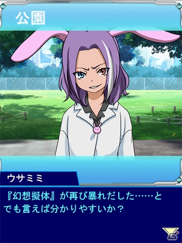 「とある魔術の禁書目録 頂点決戦 II」イベント「撃滅！幻想擬体の再来」が開催！ブライダルガチャに「［少女の幸せ］御坂美琴UR」が登場の画像2