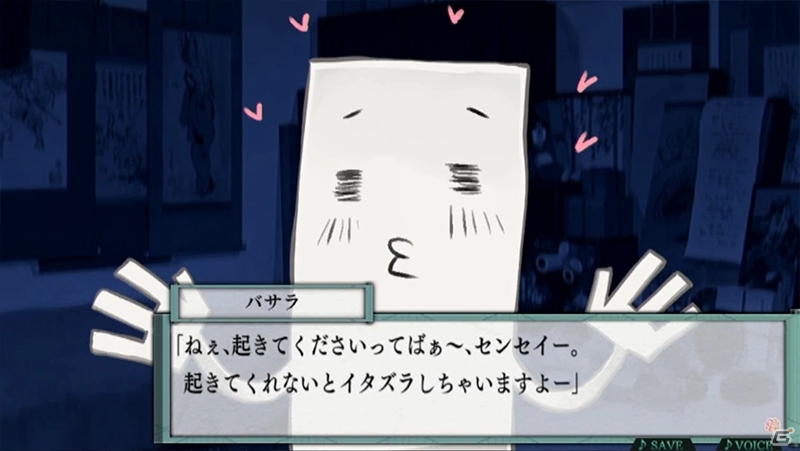 PS Vita「東京陰陽師～天現寺橋怜の場合～V Edition」出演キャストの録り下ろしナレーション付きPVが公開の画像5