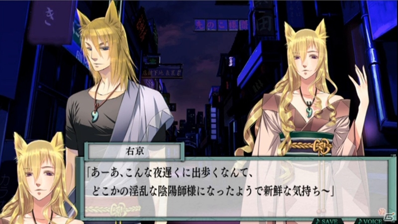 PS Vita「東京陰陽師～天現寺橋怜の場合～V Edition」出演キャストの録り下ろしナレーション付きPVが公開の画像6