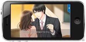 5人のエリート教師たちとの秘密の時間―iOS/Android「教師たちの秘密の放課後」が配信スタートの画像2