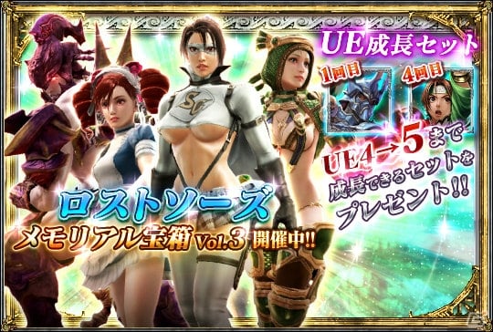 PS3「ソウルキャリバー ロストソーズ」が11月30日でサービス終了―これまでを振り返る卒業記念トレーラーが公開にの画像1