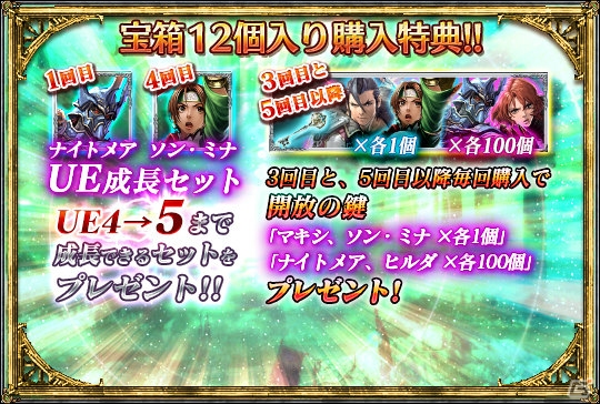 PS3「ソウルキャリバー ロストソーズ」が11月30日でサービス終了―これまでを振り返る卒業記念トレーラーが公開にの画像2