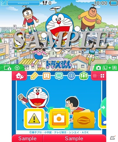 のび太たちやドラミちゃんも大集合！3DS用テーマ「ドラえもん」3種類が配信開始の画像3