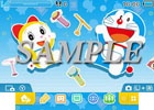 のび太たちやドラミちゃんも大集合！3DS用テーマ「ドラえもん」3種類が配信開始