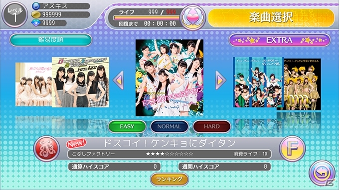 iOS/Android「ハロプロタップライブ」こぶしファクトリーのデビュー曲「ドスコイ！ケンキョにダイタン」が登場！℃-uteの新曲が来週追加の画像7