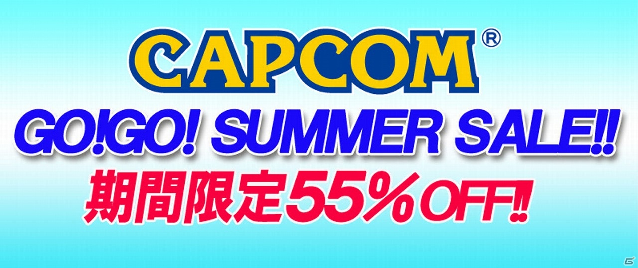 「イレギュラーハンター X」や「STREET FIGHTER X 鉄拳」などのPS Vita/PSPタイトルが55％オフとなる「GO！GO！ SUMMER SALE！！」第5弾が実施の画像1