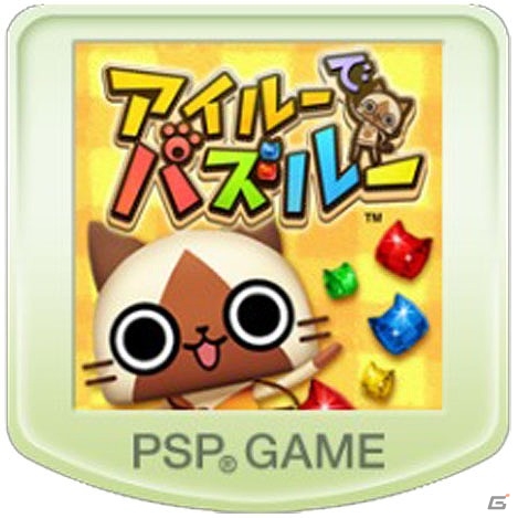 「イレギュラーハンター X」や「STREET FIGHTER X 鉄拳」などのPS Vita/PSPタイトルが55％オフとなる「GO！GO！ SUMMER SALE！！」第5弾が実施の画像6