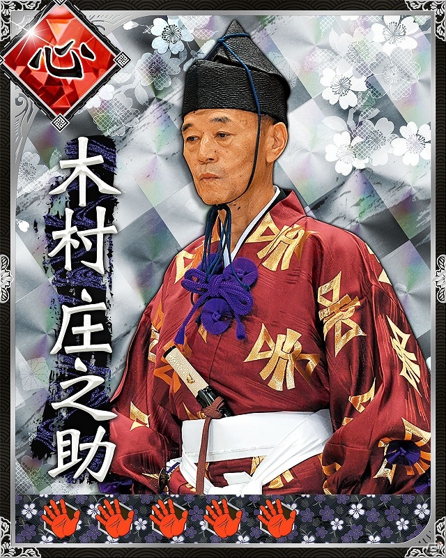 GREE「大相撲カード決戦」サービス開始1000日記念の大感謝祭が開催！優勝予想イベントにはSR「最年少優勝」貴花田が登場の画像2