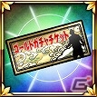 GREE「大相撲カード決戦」サービス開始1000日記念の大感謝祭が開催！優勝予想イベントにはSR「最年少優勝」貴花田が登場の画像5