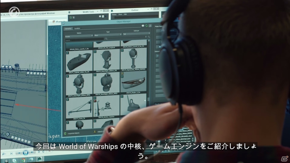 PC「World of Warships」サーバーエンジンやゲームクライアント、グラフィックエンジンについて語る開発者日記第8回が公開の画像1