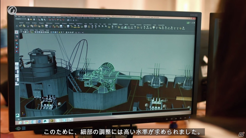 PC「World of Warships」サーバーエンジンやゲームクライアント、グラフィックエンジンについて語る開発者日記第8回が公開の画像4