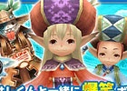 新武器「双剣」の情報が初公開！iOS/Android「トーラムオンライン」生放送特番が9月4日20時より配信開始