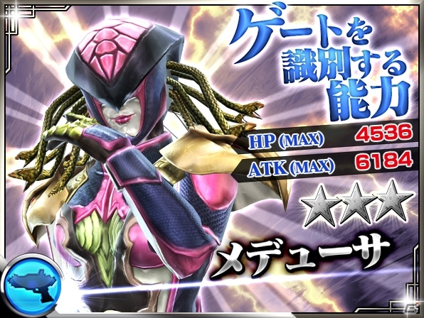 iOS/Android「仮面ライダー ストームヒーローズ」にウィザードが参戦！強敵イベントにはフェニックス＆メデューサが出現の画像12