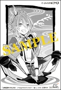 書籍「刀剣乱舞-ONLINE- ノベル＆イラストアンソロジー～桜～」が9月14日に発売―対象店舗の購入特典10種類も紹介の画像10