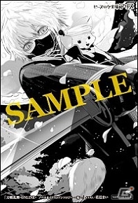 書籍「刀剣乱舞-ONLINE- ノベル＆イラストアンソロジー～桜～」が9月14日に発売―対象店舗の購入特典10種類も紹介の画像5