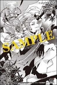書籍「刀剣乱舞-ONLINE- ノベル＆イラストアンソロジー～桜～」が9月14日に発売―対象店舗の購入特典10種類も紹介の画像6
