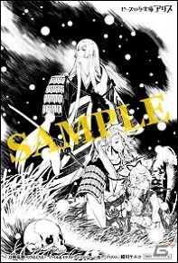 書籍「刀剣乱舞-ONLINE- ノベル＆イラストアンソロジー～桜～」が9月14日に発売―対象店舗の購入特典10種類も紹介の画像9