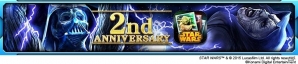 iOS/Android「スター・ウォーズ フォース コレクション」2周年記念カード「ダース・ベイダー＆皇帝パルパティーン」が登場の画像2