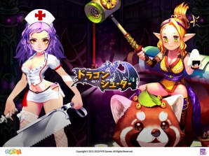 iOS/Android「ドラゴンシューター」仲間とともに強大な敵に挑む「レイド戦」が9月3日に実装！キュートな新コスチュームも登場の画像2