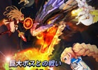 iOS/Android「ドラゴンシューター」仲間とともに強大な敵に挑む「レイド戦」が9月3日に実装！キュートな新コスチュームも登場