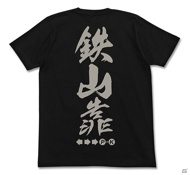 “ソニック”や“ゼビウス”などの新作グッズが盛りだくさん！「東京ゲームショウ2015」コスパブースの販売グッズ情報が公開の画像6