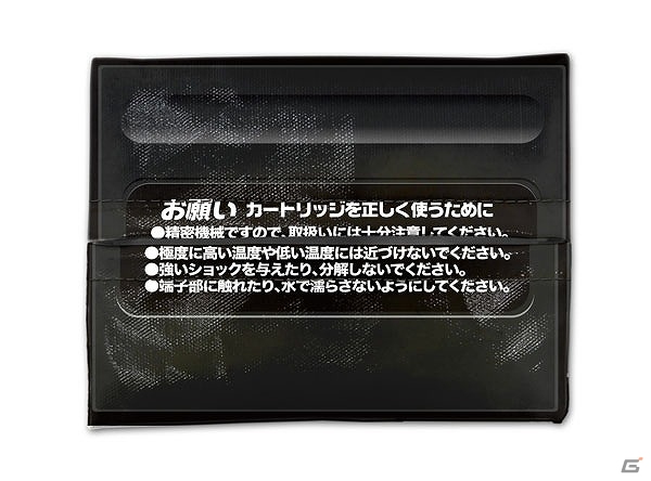 “ソニック”や“ゼビウス”などの新作グッズが盛りだくさん！「東京ゲームショウ2015」コスパブースの販売グッズ情報が公開の画像9