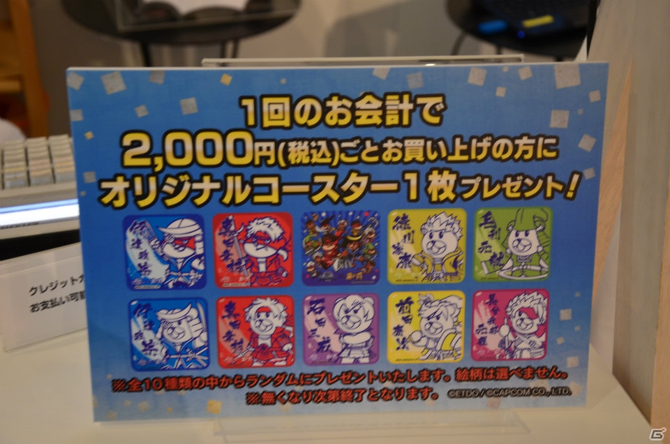 コラボレーションアニメも放映された「戦国BASARA×秘密結社 鷹の爪コラボ展～戦国の英雄とSHIROZEME～」の内覧会をレポートの画像25