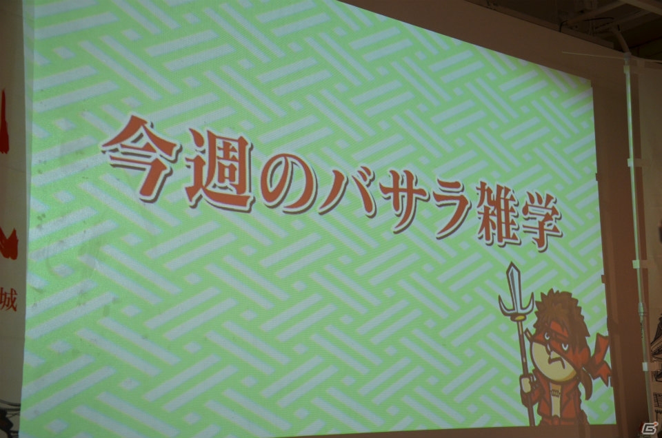 コラボレーションアニメも放映された「戦国BASARA×秘密結社 鷹の爪コラボ展～戦国の英雄とSHIROZEME～」の内覧会をレポートの画像30
