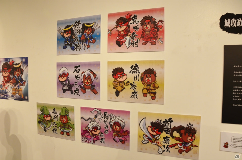 コラボレーションアニメも放映された「戦国BASARA×秘密結社 鷹の爪コラボ展～戦国の英雄とSHIROZEME～」の内覧会をレポートの画像4