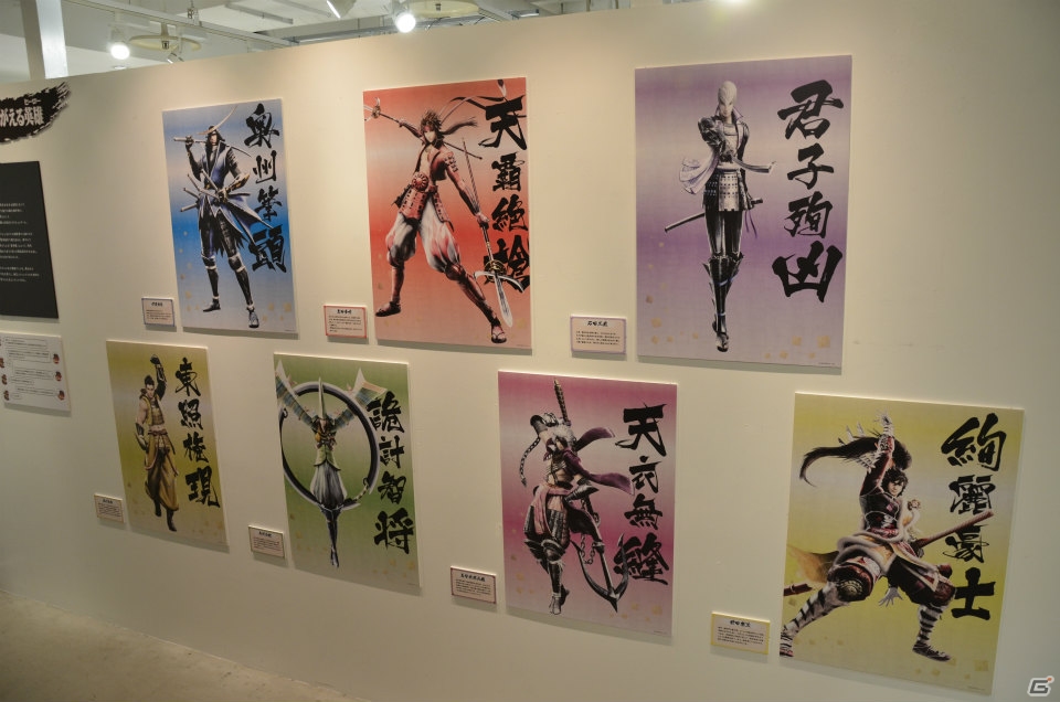 コラボレーションアニメも放映された「戦国BASARA×秘密結社 鷹の爪コラボ展～戦国の英雄とSHIROZEME～」の内覧会をレポートの画像5