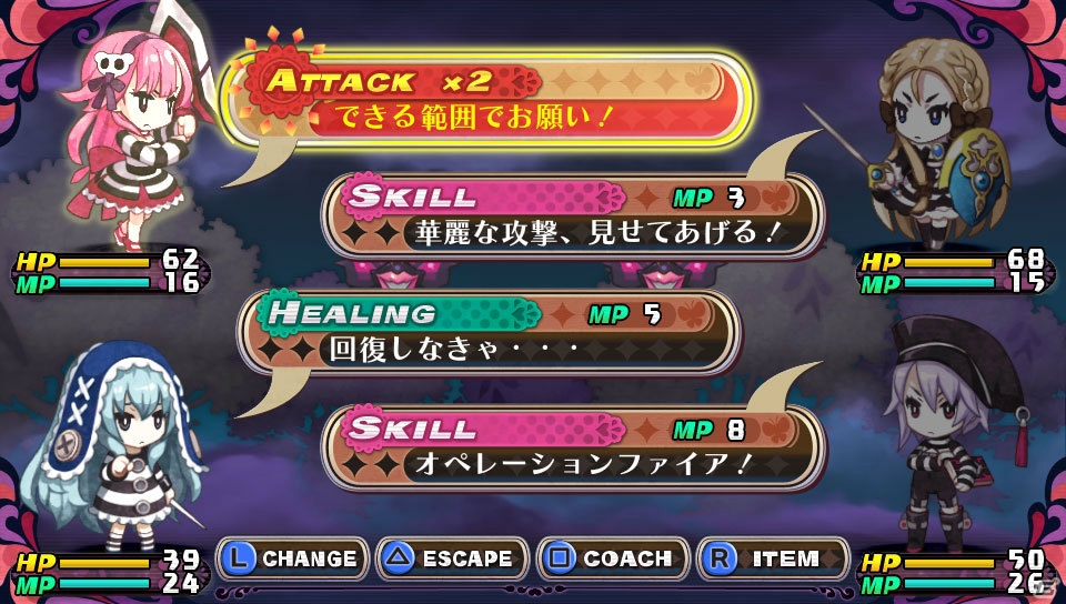 ゴシゴシ、スライム、ビリビリまで！PS Vita「クリミナルガールズ2」でパワーアップしたおしおきの数々をチェックの画像11