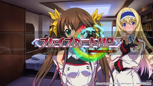 【ギャルゲー一本釣り！！】第31回は「IS＜インフィニット・ストラトス＞2 ラブ アンド パージ」を紹介！“童話の世界で見えるキャラの新たな魅力に注目！”の画像36