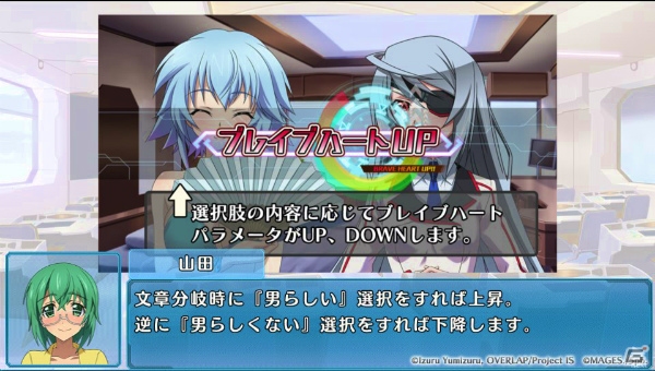 【ギャルゲー一本釣り！！】第31回は「IS＜インフィニット・ストラトス＞2 ラブ アンド パージ」を紹介！“童話の世界で見えるキャラの新たな魅力に注目！”の画像37