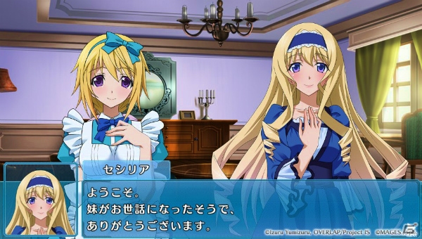 【ギャルゲー一本釣り！！】第31回は「IS＜インフィニット・ストラトス＞2 ラブ アンド パージ」を紹介！“童話の世界で見えるキャラの新たな魅力に注目！”の画像50