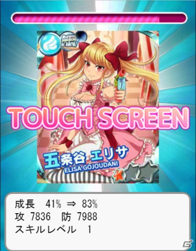 制服少女と水鉄砲で濡れ透けバトル！「セーラー服と水鉄砲」がmobcastにて配信開始の画像2
