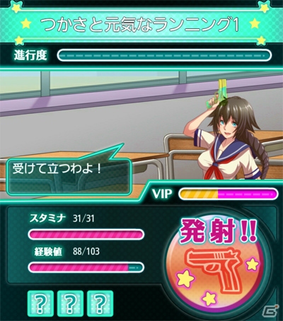 制服少女と水鉄砲で濡れ透けバトル！「セーラー服と水鉄砲」がmobcastにて配信開始の画像7