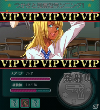 制服少女と水鉄砲で濡れ透けバトル！「セーラー服と水鉄砲」がmobcastにて配信開始の画像8