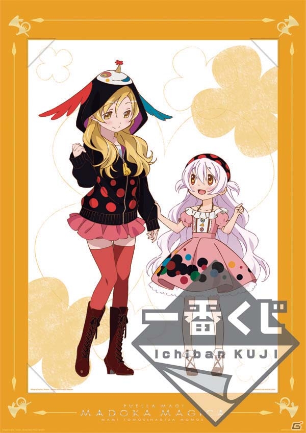 「Magiccraft」をコンセプトに描き下ろしイラストも登場！「一番くじ 魔法少女まどか☆マギカ～Magiccraft～」が9月26日より発売の画像5