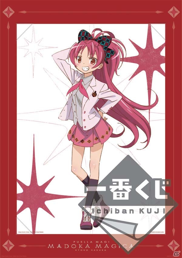 「Magiccraft」をコンセプトに描き下ろしイラストも登場！「一番くじ 魔法少女まどか☆マギカ～Magiccraft～」が9月26日より発売の画像7
