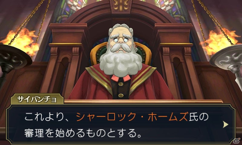 ホームズが殺人事件の容疑者に！？3DS「大逆転裁判 -成歩堂龍ノ介の冒險-」DLC「ランドストマガジン」最終第8号が配信開始の画像3