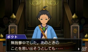 異国を舞台としたシリーズ最新作「逆転裁判6」が3DSで始動！TGS 2015へのプレイアブル出展も決定の画像15