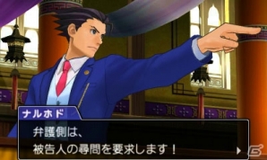 異国を舞台としたシリーズ最新作「逆転裁判6」が3DSで始動！TGS 2015へのプレイアブル出展も決定の画像4