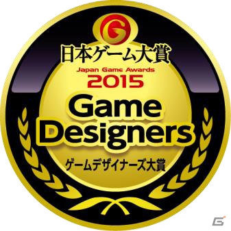桜井政博氏ら10名のゲームクリエイターが審査―「ゲームデザイナーズ大賞 2015」の概要が決定の画像1