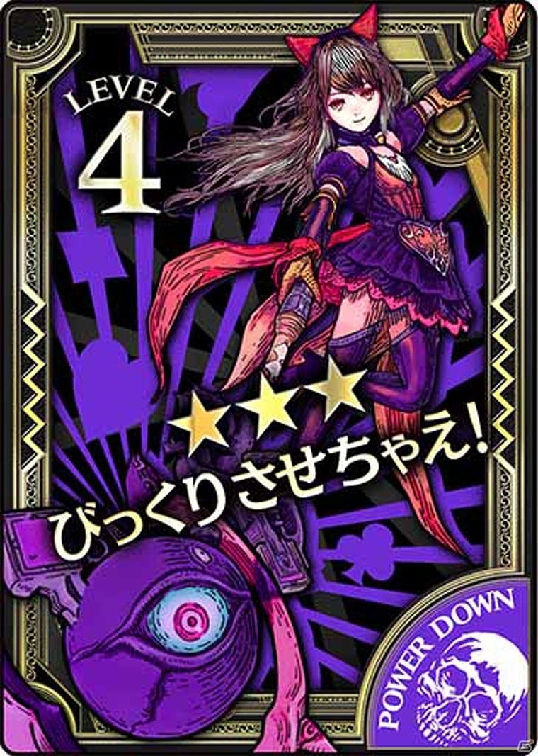 AC「Wonderland Wars」スロウやスタンなどで味方をサポートするもう一つの好奇心「シャドウ・アリス」が参戦！の画像4
