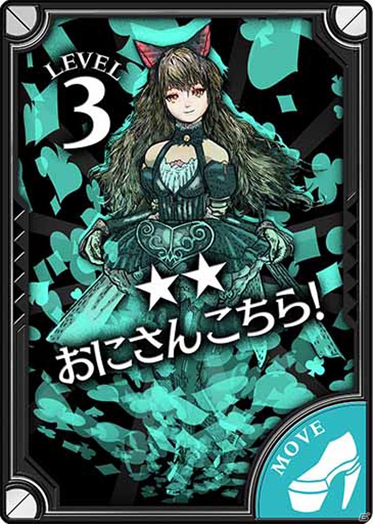 AC「Wonderland Wars」スロウやスタンなどで味方をサポートするもう一つの好奇心「シャドウ・アリス」が参戦！の画像5