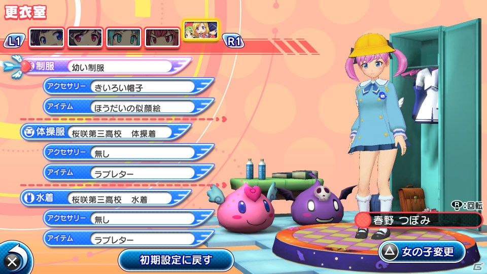 PS4/PS Vita「ぎゃる☆がん だぶるぴーす」衣装DLC第3弾の配信がスタート！アクションイベントの改善などを施した最新パッチもリリースの画像10